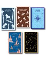 Такой разный Джек Лондон. Комплект из 5 книг