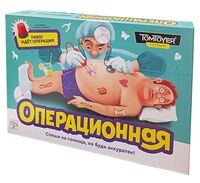 Операционная