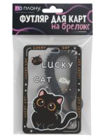 Футляр для карт с брелком "Smart cat" (black)
