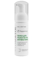 Пенка для полости рта "Antibacterial" (50 мл)