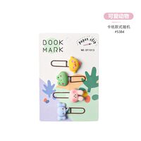 Скрепки декоративные "Зверушки" (4 шт.)