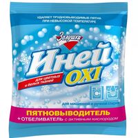 Пятновыводитель "Иней Oxi" (300 г)