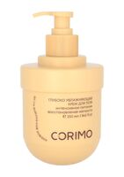 Крем для тела "Глубоко увлажняющий с маслом шиповника и гидралатом лаванды" (250 мл)