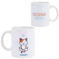 Кружка "Я вселенная"
