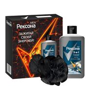 Подарочный набор "Активный уголь" (гель для душа, мочалка)