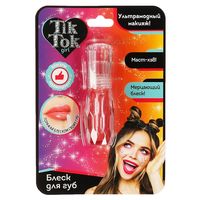Блеск для губ детский "Tik Tok Girl" (арт. LG61722TTG)