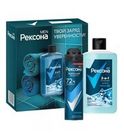 Подарочный набор "Сильнее сомнений" (гель для душа, дезодорант)