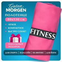 Полотенце из микрофибры "Fitness" (80x130 см; фламинго)