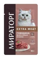 Корм влажный для кошек "Extra Meat" (80 г; говядина в соусе)