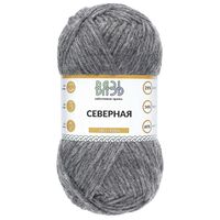 Пряжа "Северная №07" (100 г; 210 м; серый)