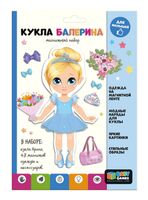 Набор магнитов "Кукла балерина"