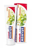 Зубная паста "Ромашка" (125 мл)