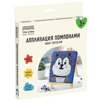 Аппликация из помпонов "Хаски"