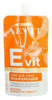 Крем для лица "Evit. Увлажняющий" (50 мл)