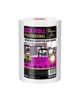 Набор салфеток для уборки "House Lux" (220 шт.; 250х200 мм)