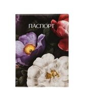 Обложка для паспорта "Flowers"