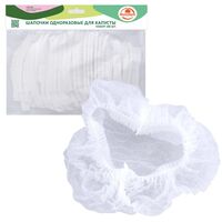 Шапочки одноразовые для капусты (100 шт.)