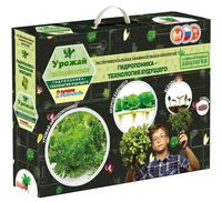 Набор для выращивания растений "Урожай на подоконнике"