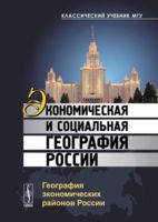 География География