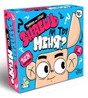 Знаешь ли ты меня? Тайны на стол