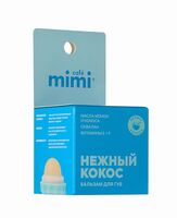 Бальзам для губ "Нежный кокос"