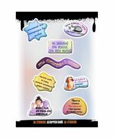 Набор 3D наклеек "Беларускi вайб"