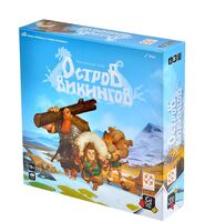 Остров викингов