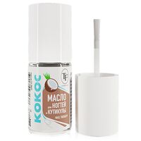 Масло для ногтей и кутикулы "Кокос" (8 мл)