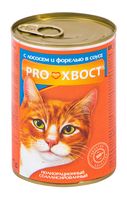 Консервы для кошек "PROхвост" (415 г; лосось и форель в соусе)