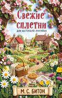 Комплект для настоящей лентяйки. Комплект из 2 книг