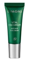 Крем для кожи вокруг глаз "Vital Crithmum Anti-Age Eye Cream" (25 мл)