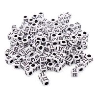 Бусины пластиковые "Русский алфавит" (6 мм; 150 шт.; белые с черным центром)