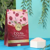 Соль для ванн "С ароматом малины" (400 г)