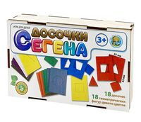 Досочки Сегена