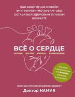 Средние века