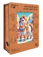 Деревянный пазл-копилка "Богатырская Лошадка" (70 элементов)