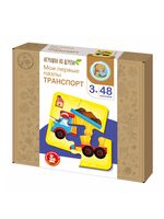 Деревянный пазл "Транспорт" (48 элементов)