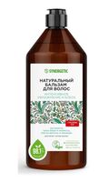 Бальзам для волос "Интенсивное увлажнение и блеск" (400 мл)