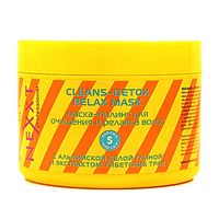 Маска для волос "Cleans-Detox Relax" (500 мл)