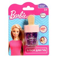 Блеск для губ детский "Barbie" (фиолетовый)