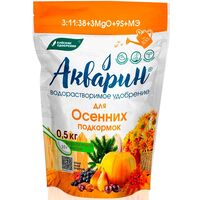Удобрение "Акварин. Для осенних подкормок" (500 г)