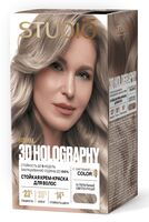 Крем-краска для волос "3D Holography" тон: 8.1, пепельный светло-русый