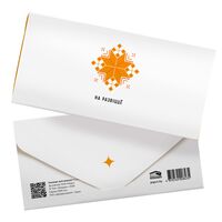 Канверт для грошай "На развіццё"