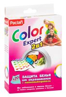 Салфетки для защиты белья от окрашивания "Color Expert. 2 в 1" (20 шт.)