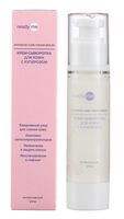 Крем-сыворотка для лица "Intensive Care Cream-Serum" (50 мл)