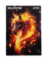 Деревянный пазл "Огнегрив" (60 элементов)