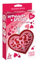 Набор для творчества "Брелок своими руками. Сердечко с узором"