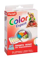Салфетки для защиты белья от окрашивания "Color Expert" (20 шт.)
