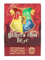 Леденцы "Шляпа с гадкими вкусами" (100 г)