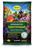 Грунт "Для цветов" (10 л)